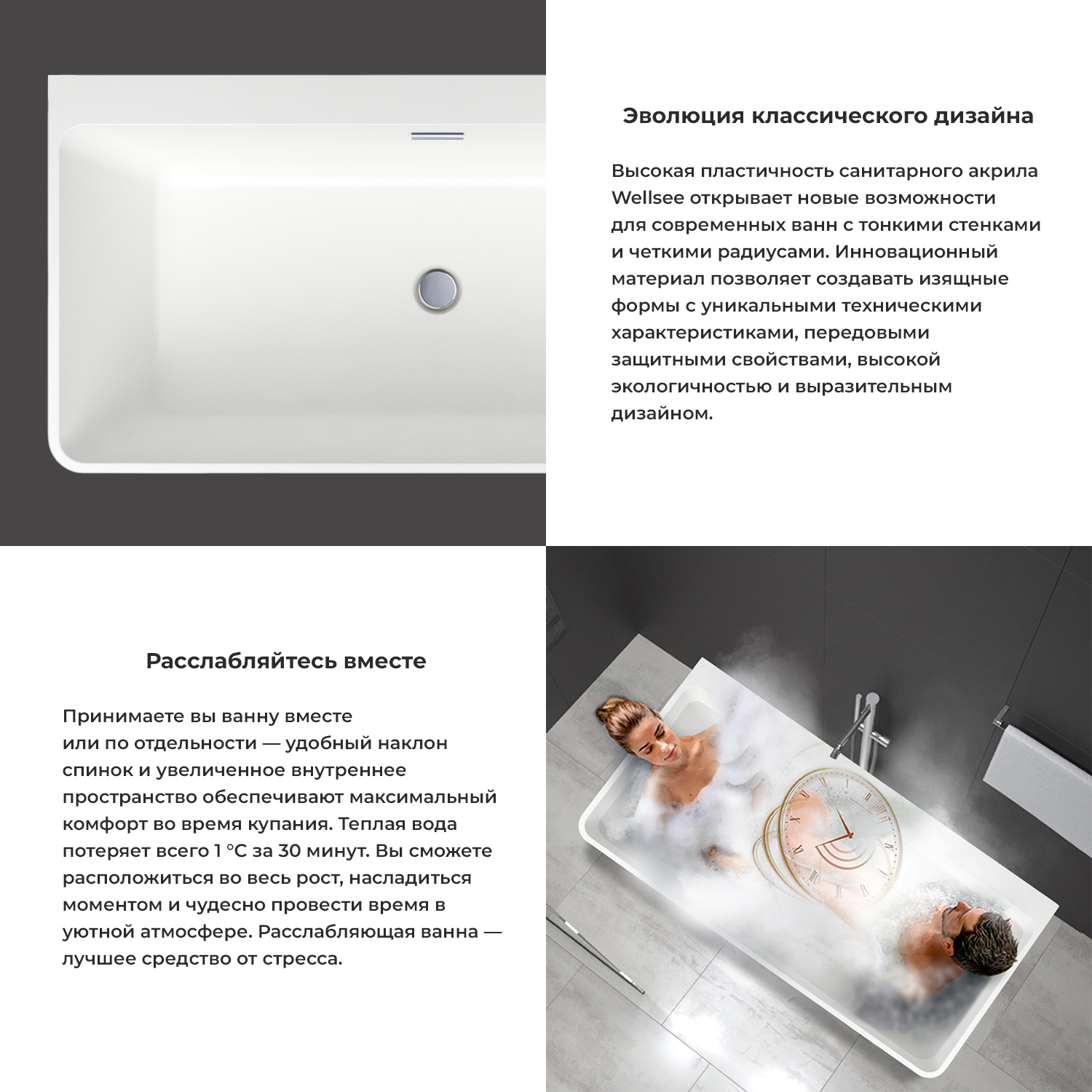 Акриловая ванна 140х74 см Wellsee Graceful Pro 230901003 глянцевая белая