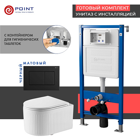 Сет: Инсталляция Point Элемент PN45122 + Клавиша Никачерн мат PN44081BM + Унитаз Деметра PN41121