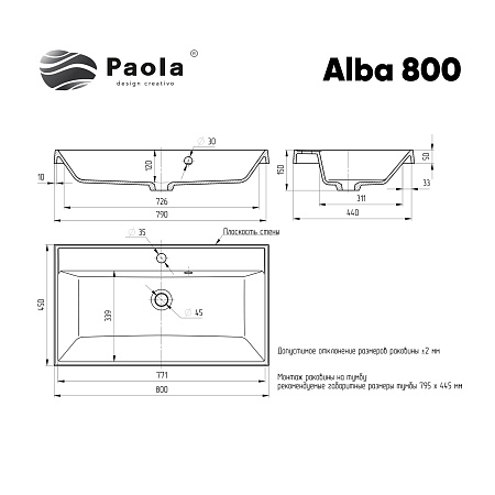 Раковина Paola Alba 800