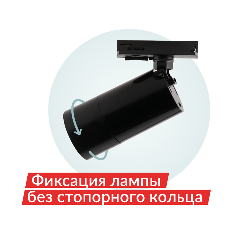 Трековый светильник Denkirs DK6502-BK