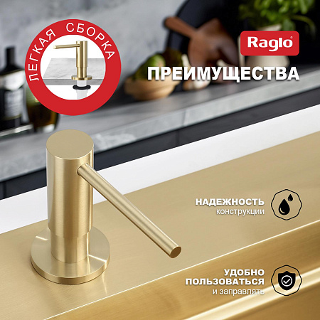 Кухонный диспенсер для моющего средства RAGLO R720.02.03