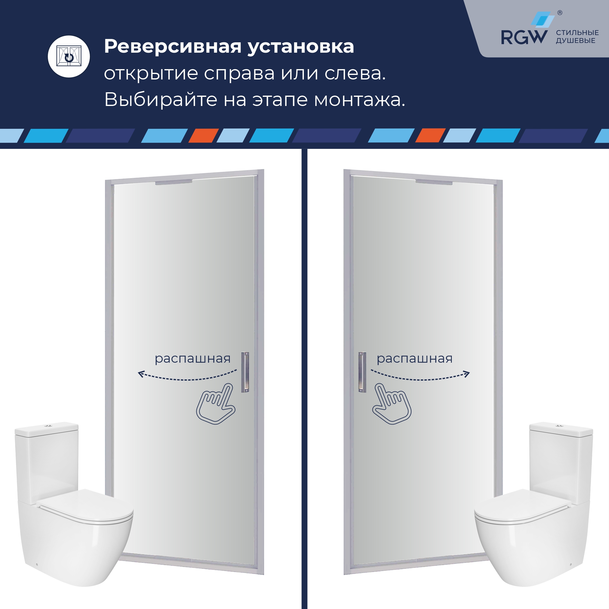 Душевая дверь из стекла, распашная с системой Pull&Slide в нишу RGW SV-05 - хром, Тонированное, 900