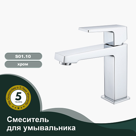 Смеситель для умывальника SPLENKA S01.10