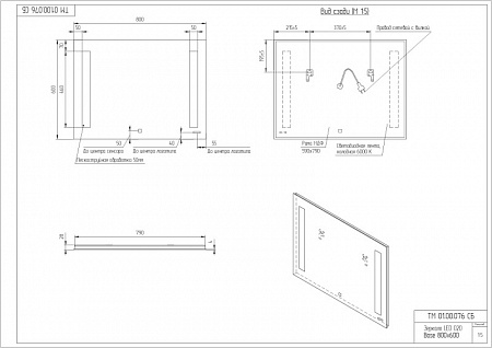 Зеркало Cersanit LED BASE 020 80 с подсветкой прямоугольное