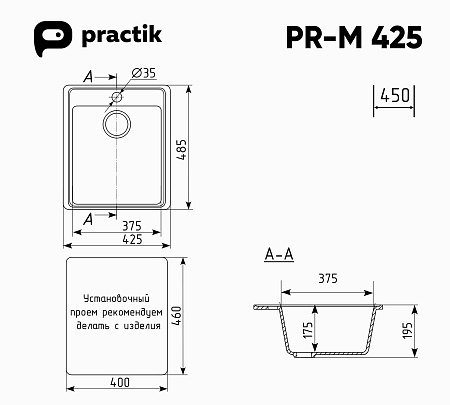 Мойка кухонная ULGRAN Practik PR-M 425-004, черный оникс