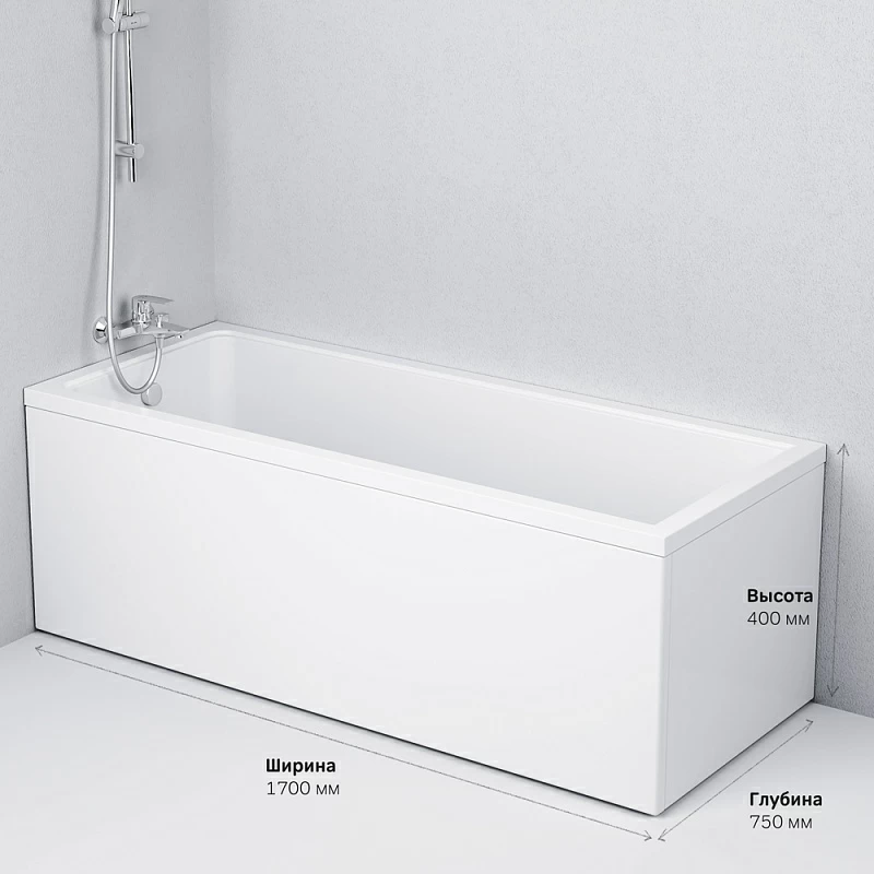 Ванна акриловая 170x75 AM.PM Gem W90A-170-075W-A белая глянцевая