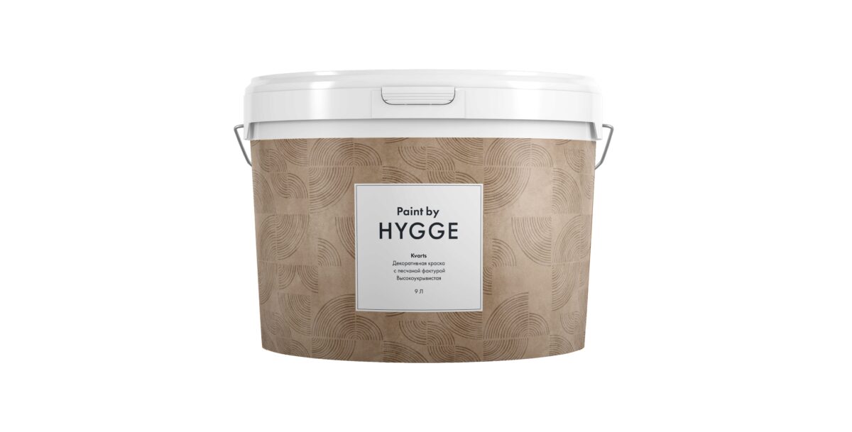 Kvarts база A 9 л. HYGGE Paint