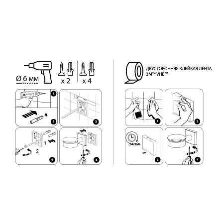 Fixsen LUX SATIN FX-16010A Бумагодержатель без крышки, сатин
