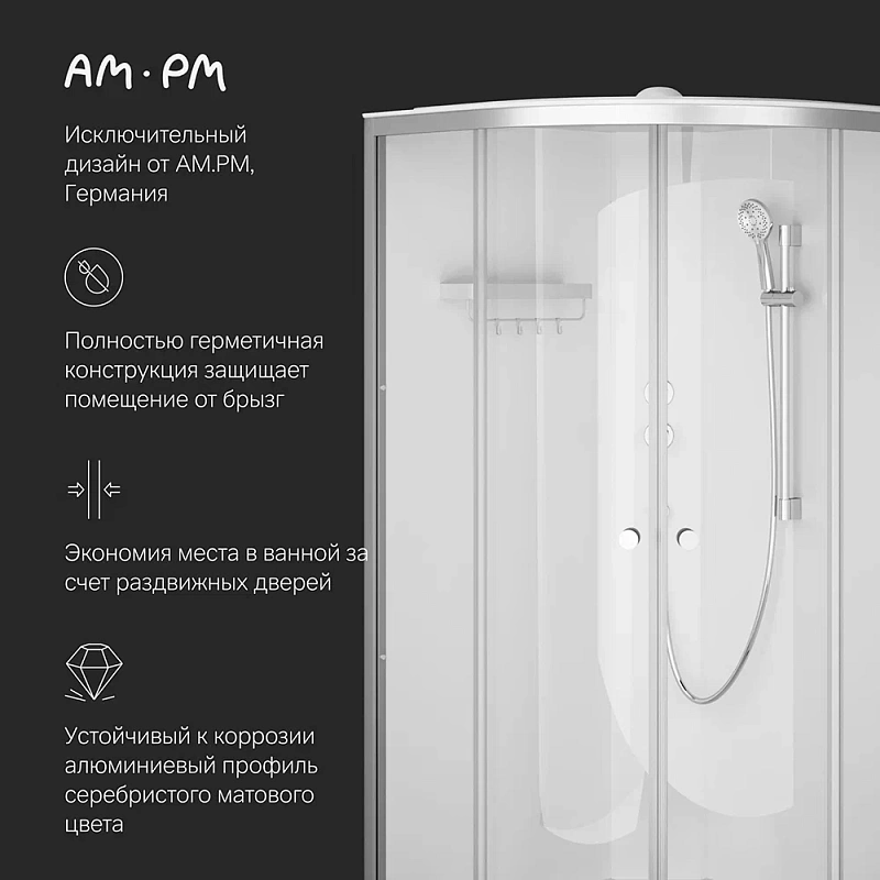 Душевая кабина 100x100 AM.PM X-Joy W94C-401-100MT профиль серебристый, низкий поддон