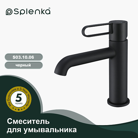 Смеситель для умывальника SPLENKA S03.10.06