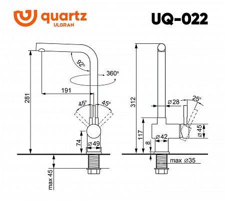 Смеситель для кухни ULGRAN Quartz UQ-022-05, бетон