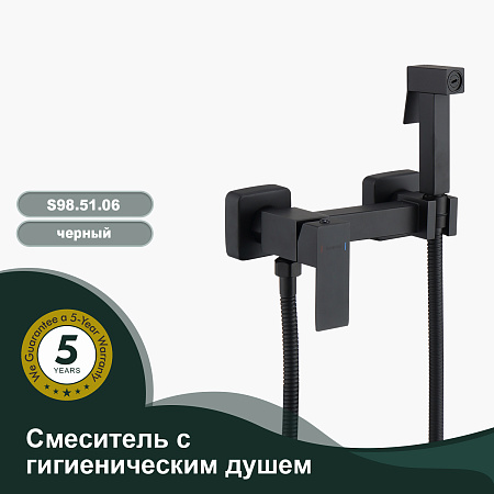 Смеситель с гигиеническим душем SPLENKA S98.51.06