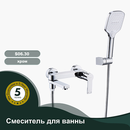 Смеситель для ванны SPLENKA S06.30