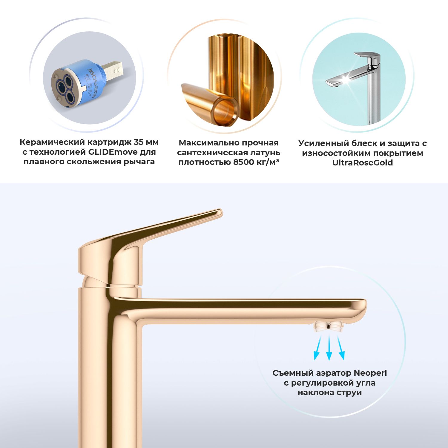 Смеситель для раковины Wellsee ICON! for life 182309000, розовое золото глянцевый