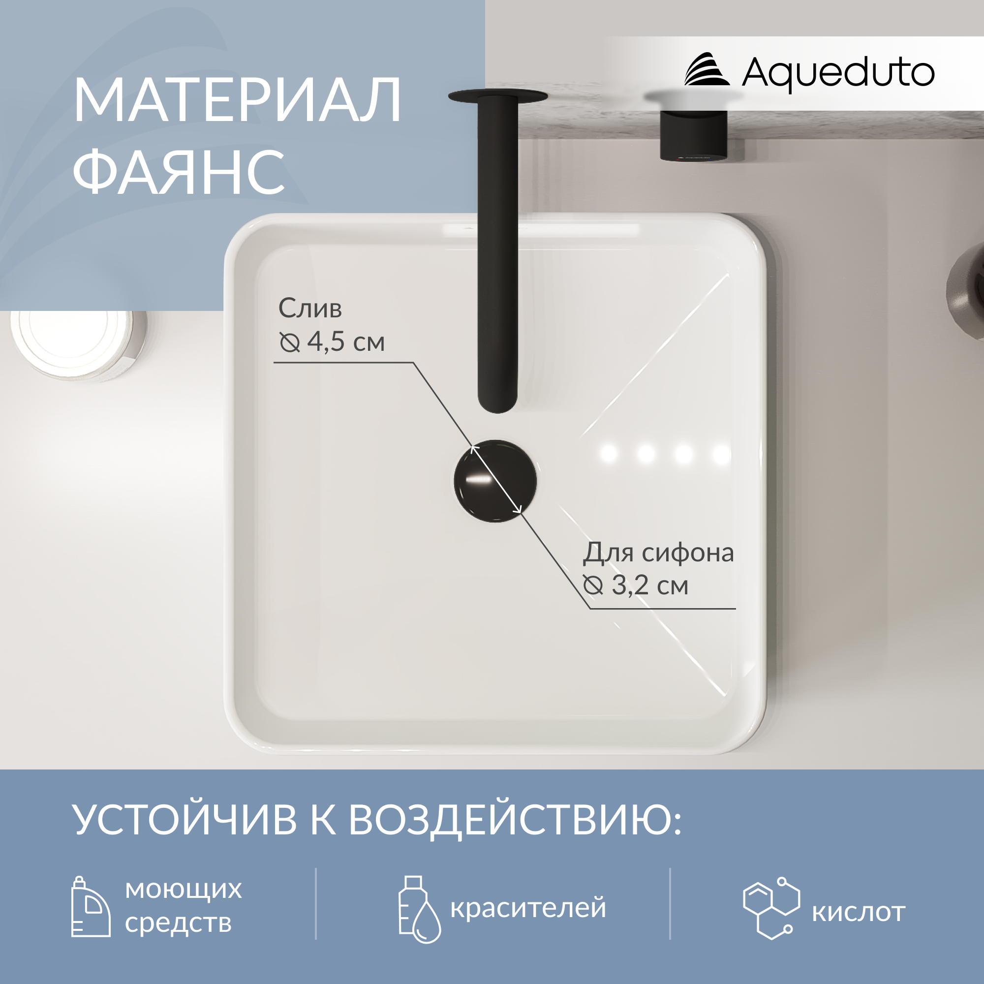 Раковина Aqueduto Espiral 37 см ESP0310 глянцевый белый