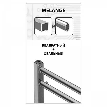 Полотенцесушитель водяной Lemark Melange П7 LM49607W 500x600, белый