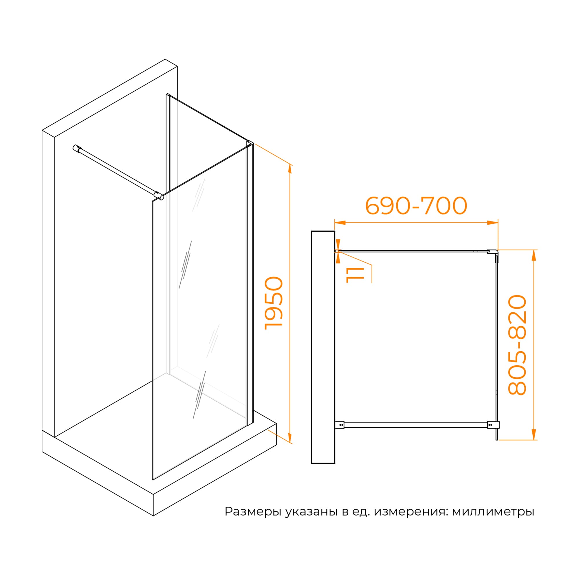 Душевой уголок RGW WA-005B (WA-002B+Z-050-2B), Прозрачное, 800x700