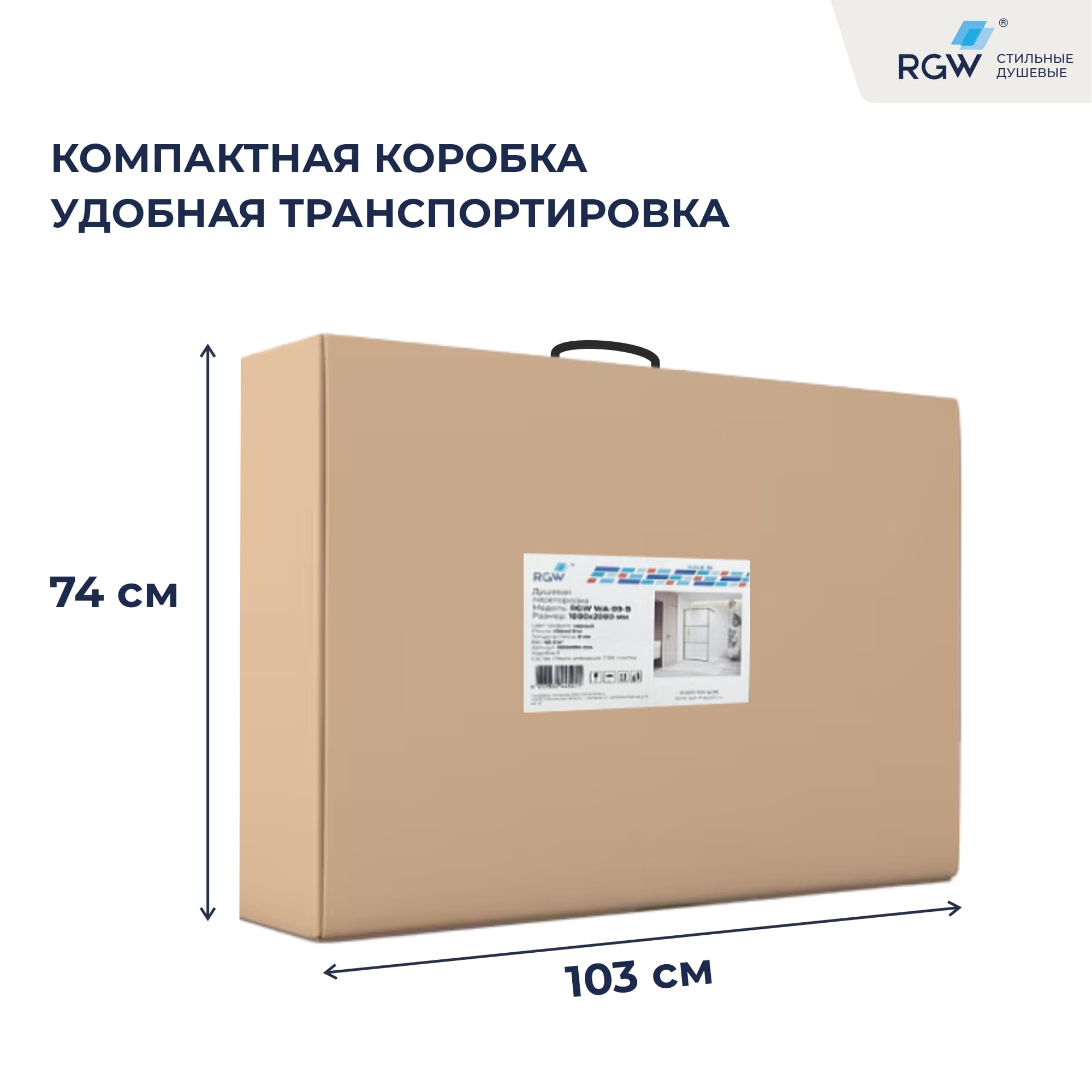 Душевая перегородка RGW WA-09B, Тонированное, 1000