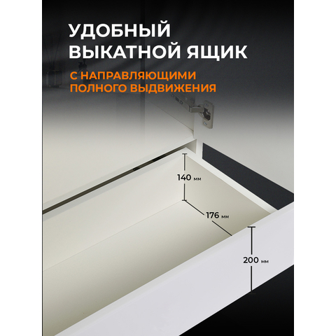 Orange СМАЙЛ SM-60SR1 шкаф для ванной, белый