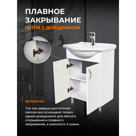 Orange Роса Ro-60TUW+RA напольная тумба с раковиной, белый глянец