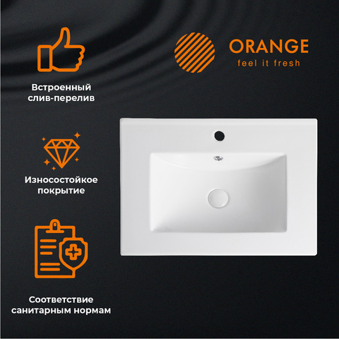 Orange B03-610W раковина встраиваемая белая, санфарфор