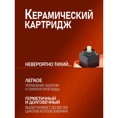 Orange Лутц M04-722b смеситель для раковины однорычажный встраиваемый, черный