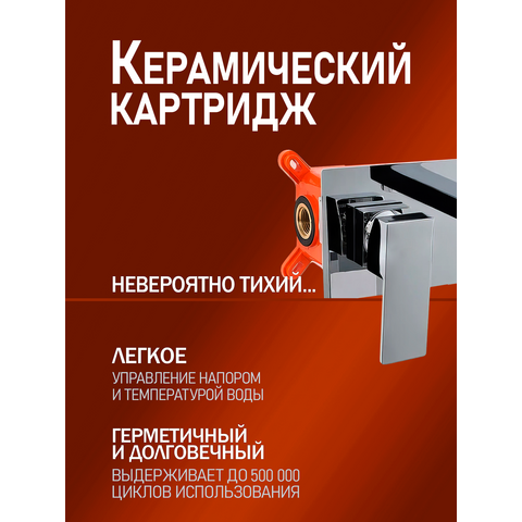 Orange Лутц M04-722cr смеситель для раковины однорычажный встраиваемый, хром