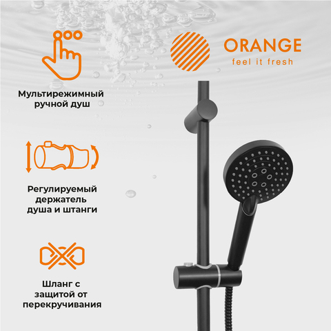 Orange Lutz M04-932b душевая система, черный