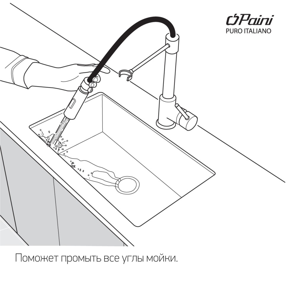 Смеситель Paini Cox 78CR557PEKM для кухни