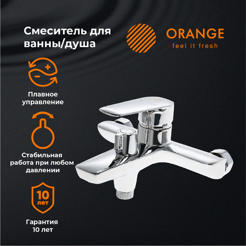 Orange Софи 2.0 M46-100cr смеситель для ванны/душа однорычажный, хром
