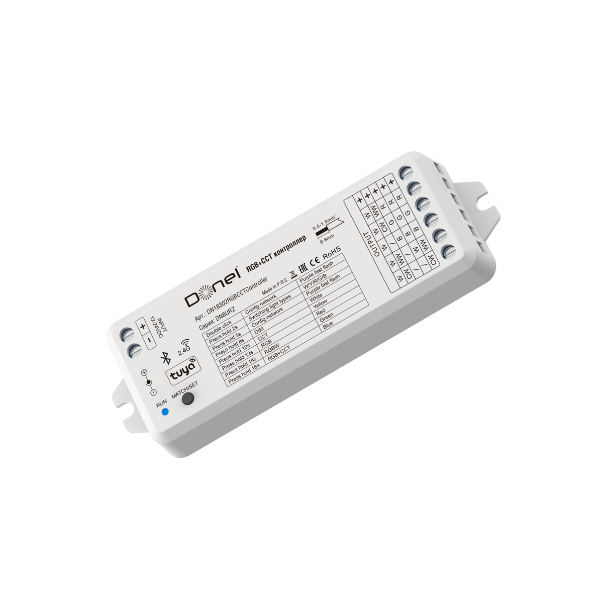 Контроллер RGB+CCT,  выходная мощность 360W,  управление через Tuya Bluetooth