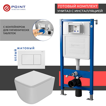 Сет: Инсталляция Point Элемент PN45122 + Клавиша Ника, белая, PN44081W + Унитаз Меркурий PN41831WM