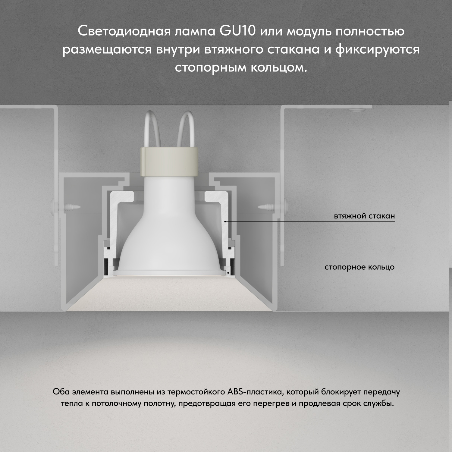 Встраиваемый точечный светильник INVIZ DK2080-WH