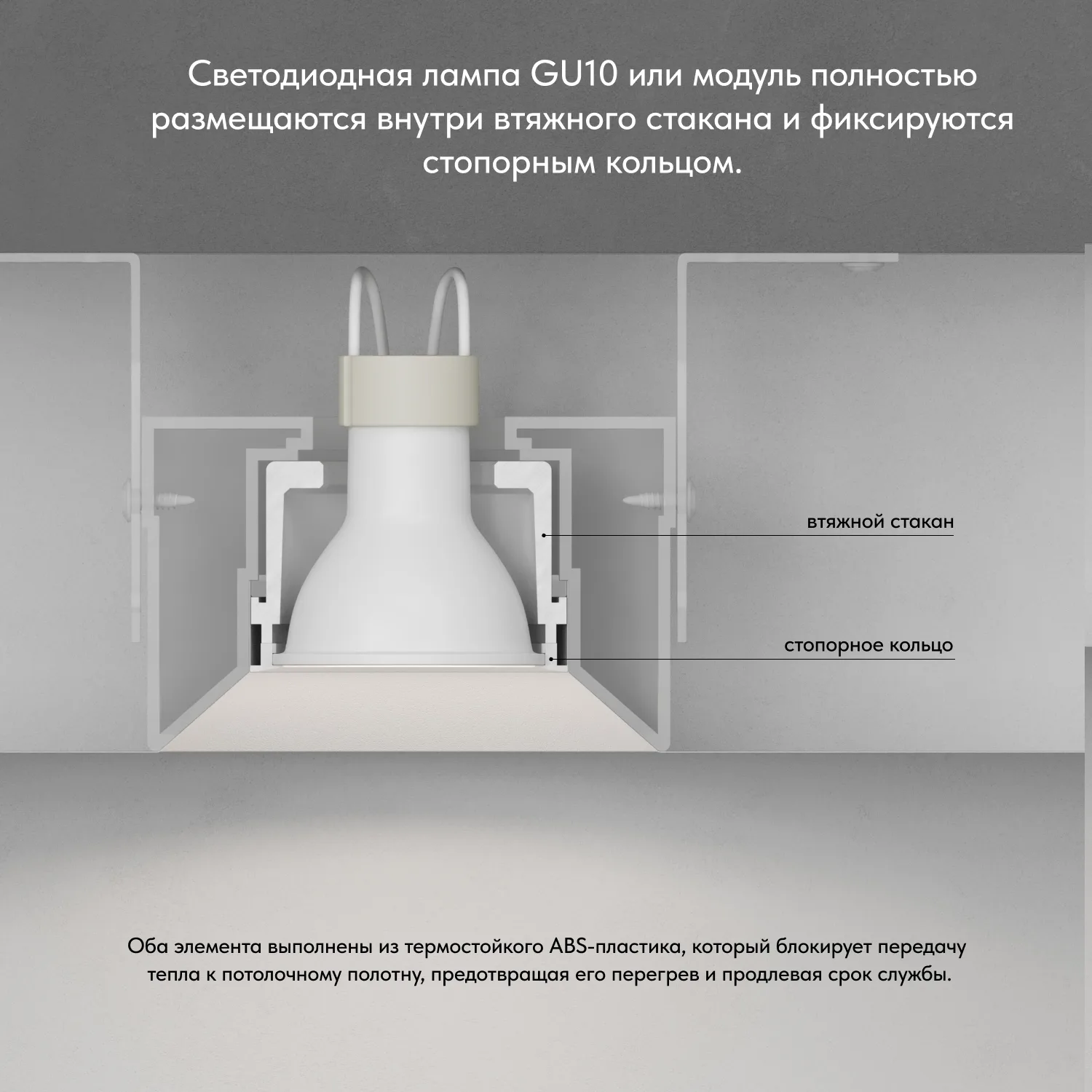 Встраиваемый точечный светильник INVIZ DK2080-WH