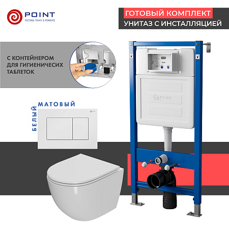 Сет: Инсталляция Point Элемент PN45122 + Клавиша смыва Ника, белый, PN44081W + Унитаз Афина PN41041