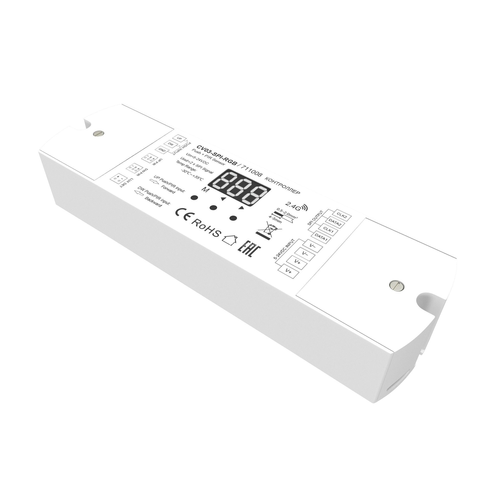Контроллер Lighting control 711008