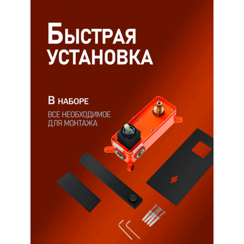 Orange Лутц M04-722b смеситель для раковины однорычажный встраиваемый, черный