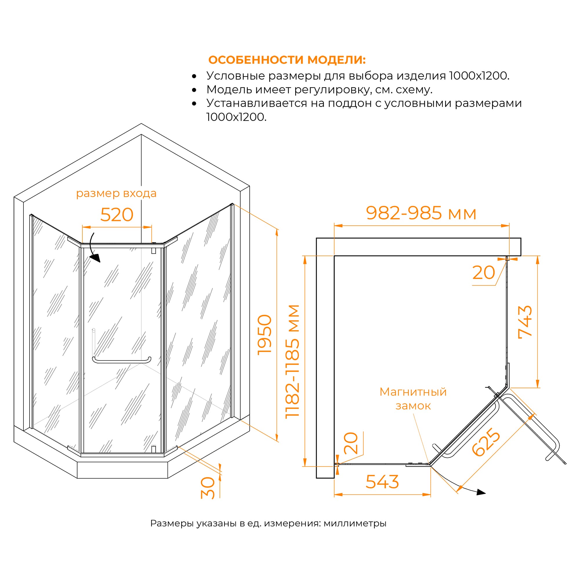 Душевой уголок RGW PA-091, Прозрачное, 1000x1200