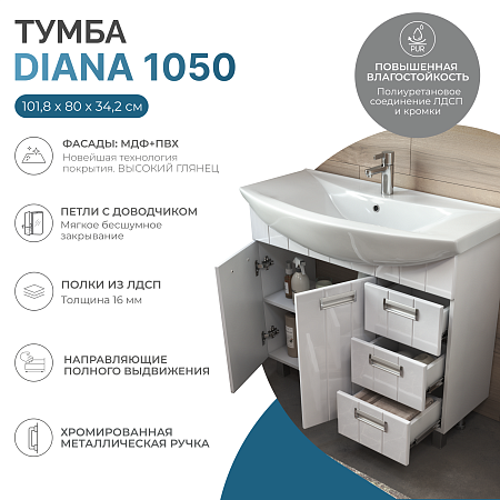 Тумба под раковину VIGO Diana 1050-2-3 (Стиль)