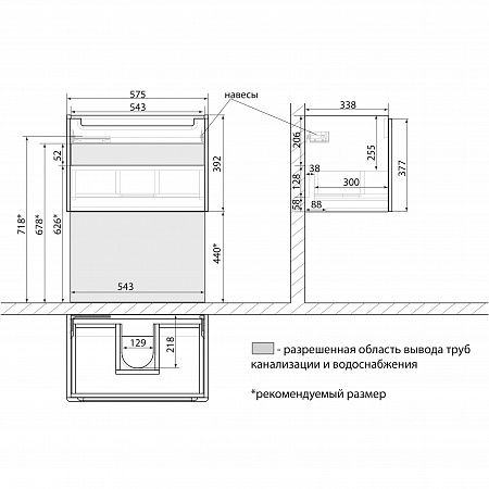 Тумба Lemark BUNO MINI, 60см под раковину, подвесная,1 ящик, цвет корпуса, фасада: Белый глянец