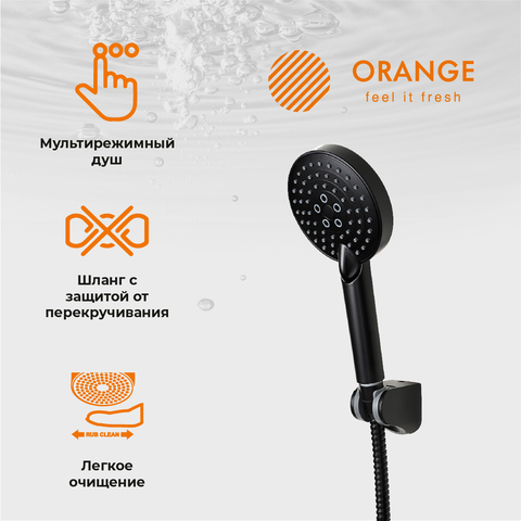 Orange Аристо M19-311b Набор смесителей с душ.гарнитуром черный