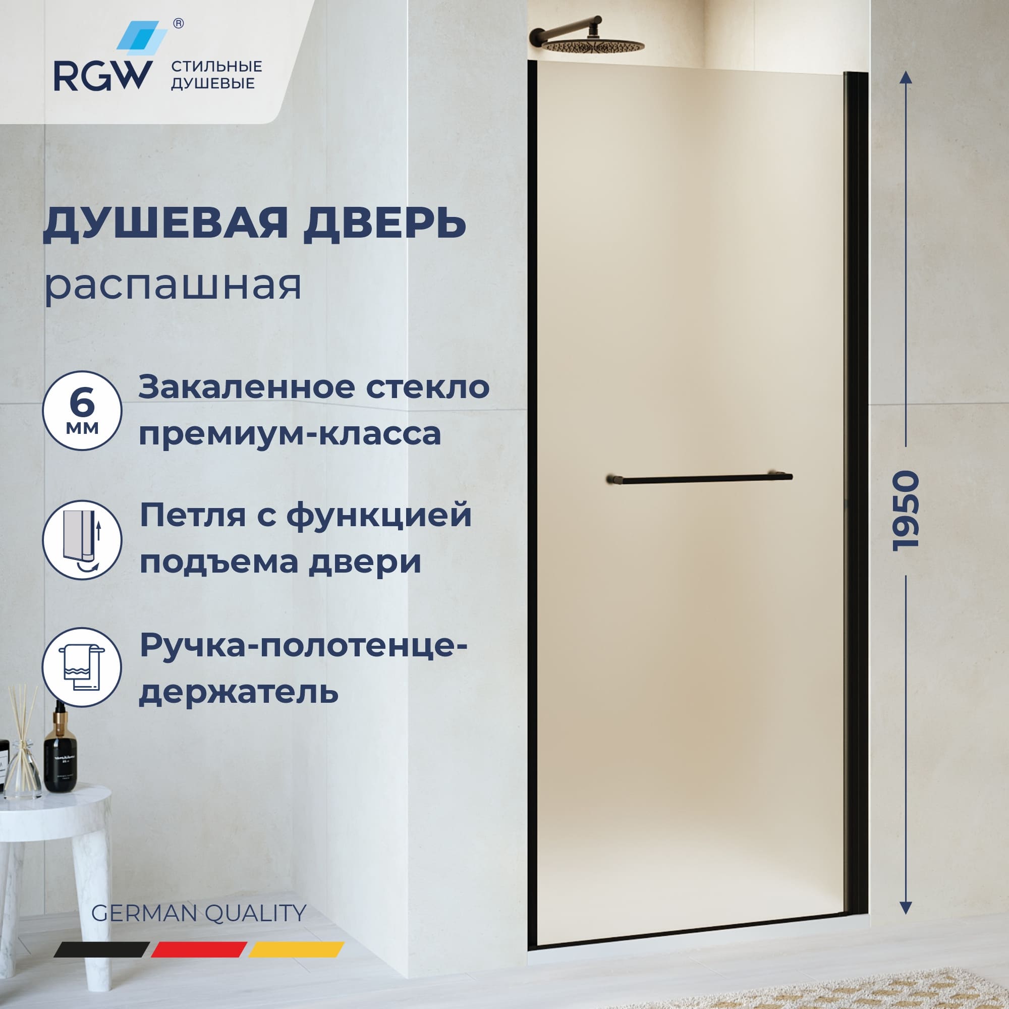 Душевая дверь RGW PA-103B, Матовое-Сатинат, 800