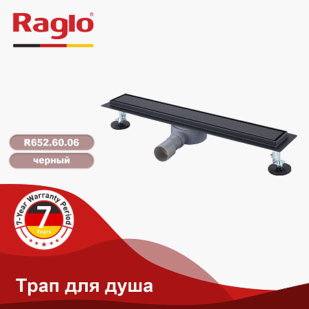 Трап для душа 70*600мм (поворот.сифон 360°) RAGLO R652.60.06
