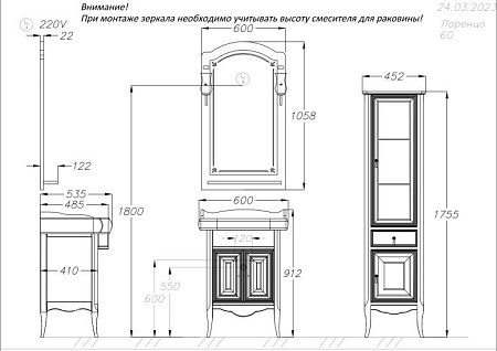Тумба OPADIRIS Лоренцо 60, белый матовый (под раковину CeraStyle Виктория 60)