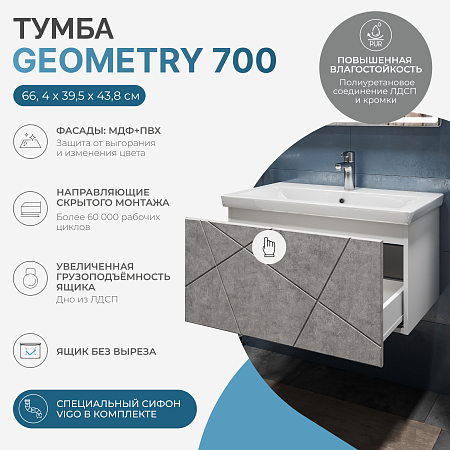 Тумба под раковину VIGO Geometry 700-0-1 (Como) навесная бетон