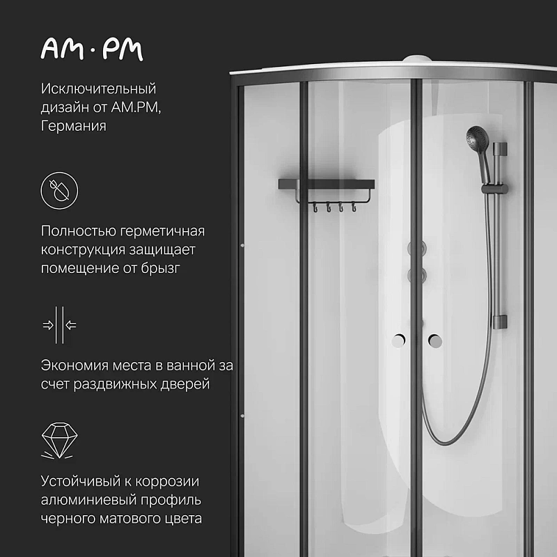 Душевая кабина 100x100 AM.PM X-Joy W94C-401-100BT профиль черный матовый, низкий поддон