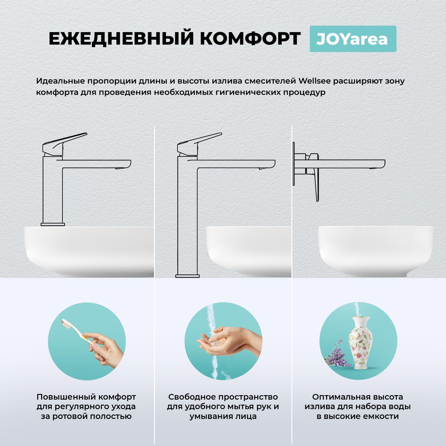 Смеситель для раковины Wellsee ONCE! and forever 182404000, розовое золото глянцевый