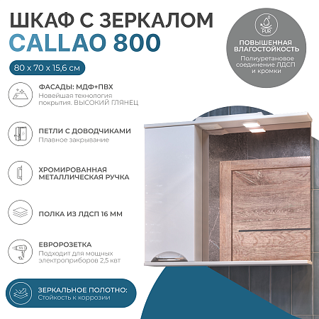 Шкаф навесной с зеркалом VIGO Callao 800 (левый) со спотом