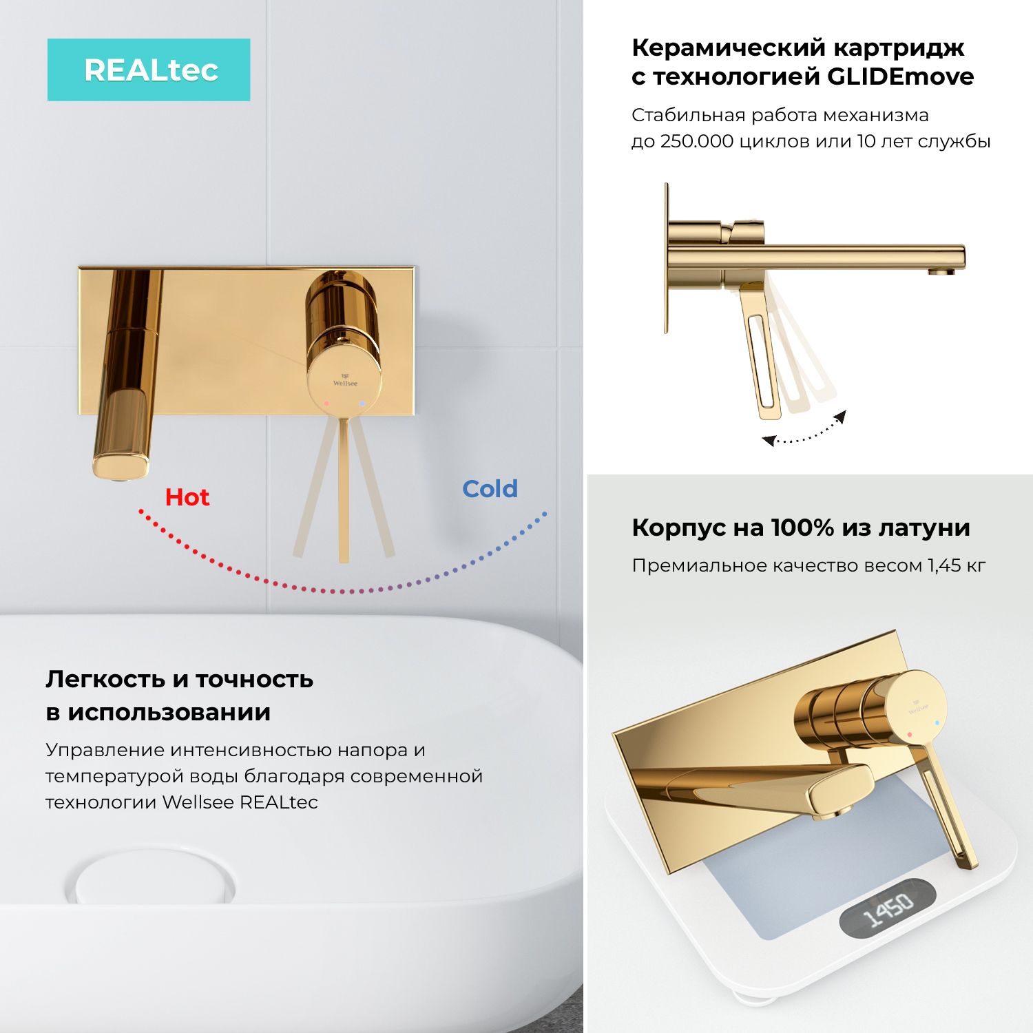 Смеситель для раковины Wellsee ONCE! and forever 201000488, в наборе 4 в 1, золото глянцевый