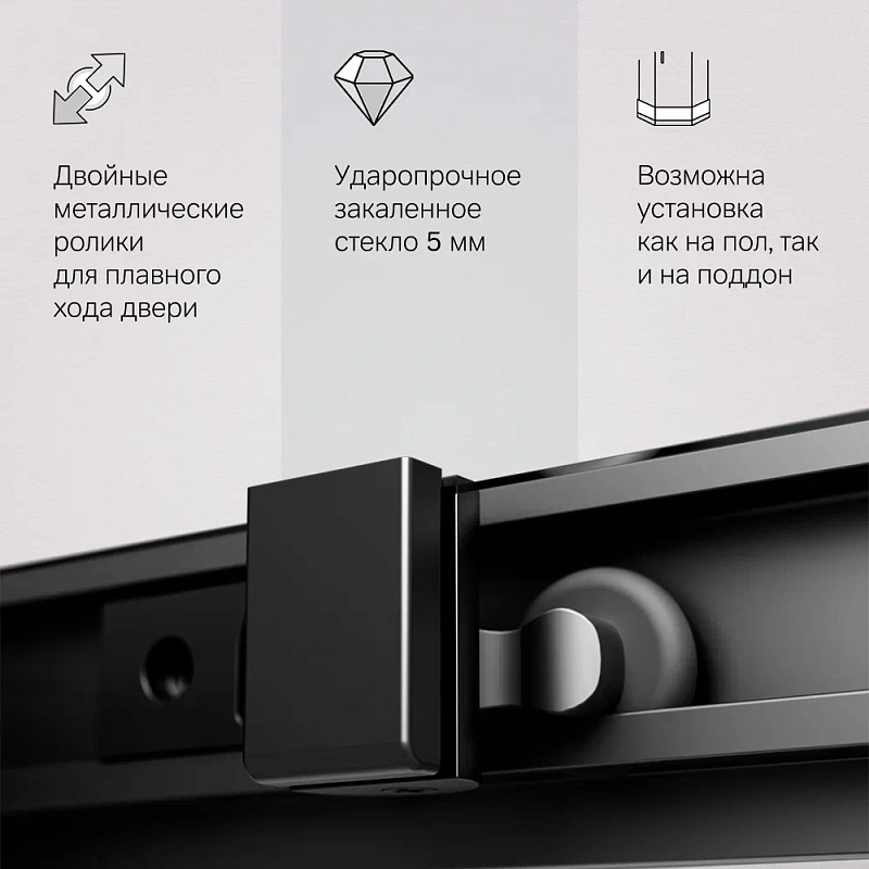Душевое ограждение без поддона 100x80 AM.PM Gem S W93G-404-100280-BT профиль черный матовый
